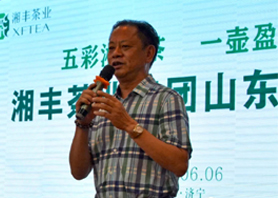 乐动在线注册_乐动（中国）茶，齐鲁香 ——乐动在线注册_乐动（中国）茶走进山东文化活动精彩纷呈