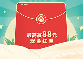 喝乐动在线注册_乐动（中国）好茶 | 扫码赢大奖