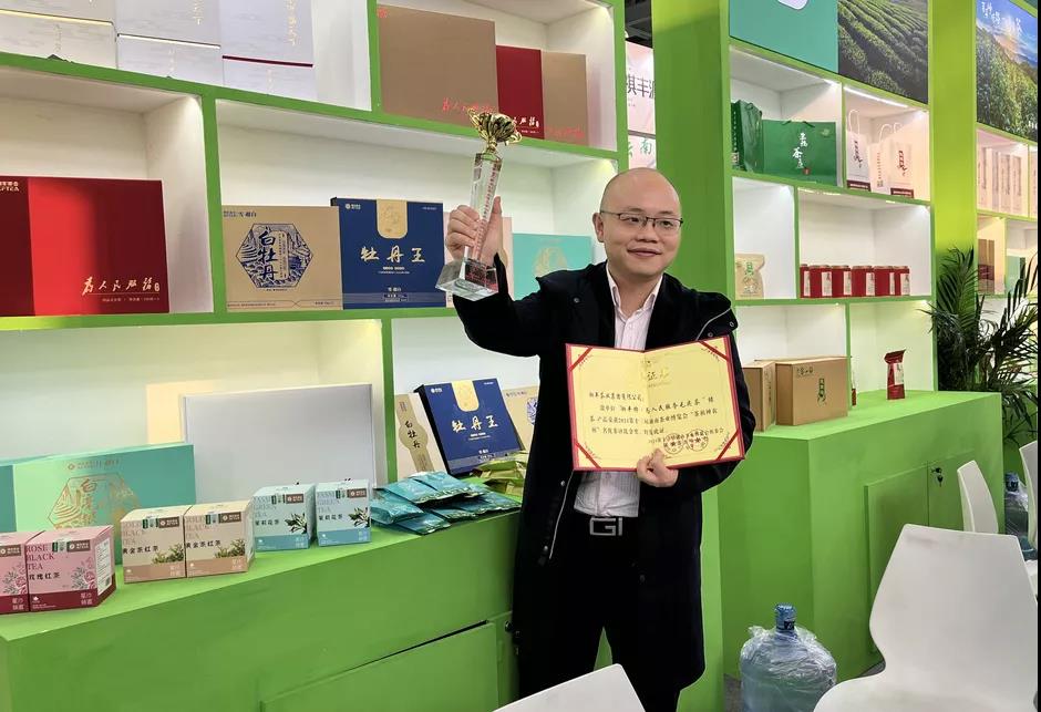 五彩茶香| 2021第十三届湖南茶业博览会开幕，乐动在线注册_乐动（中国）茶再获金奖