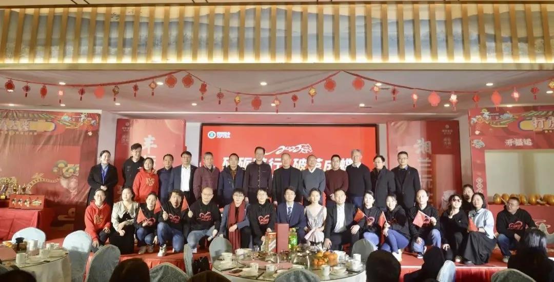 乐动在线注册_乐动（中国）集团主要领导和嘉宾与部分演职人员合影.jpg