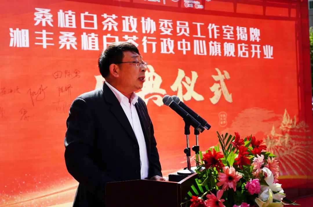 喜报 | 乐动在线注册_乐动（中国）桑植白茶行政中心旗舰店开业！