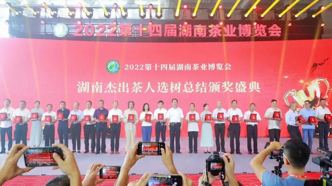 喜讯 | 一门双杰，乐动在线注册_乐动（中国）
董事长汤宇，副董事长王文武同获“湖南杰出茶人”荣誉