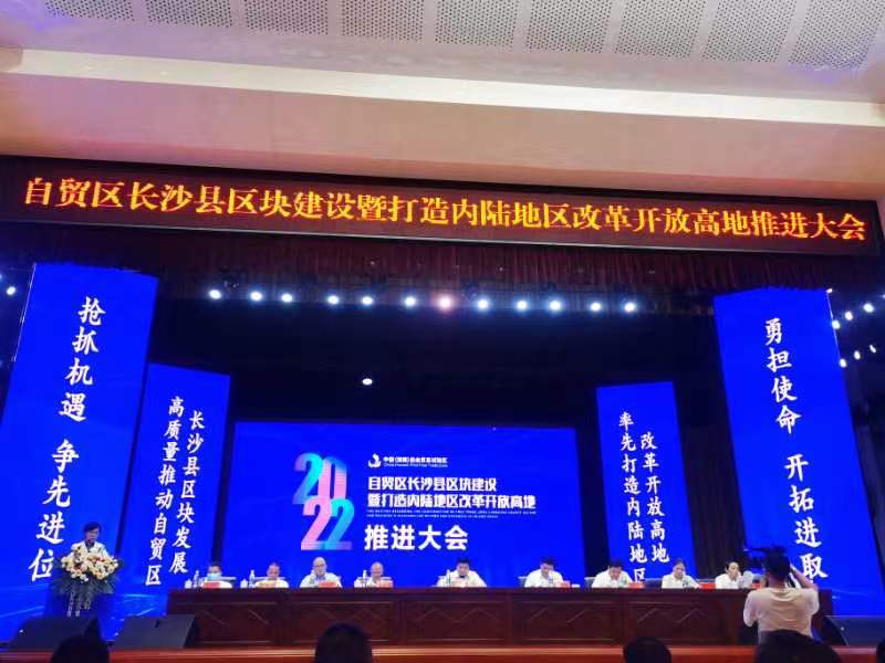 乐动在线注册_乐动（中国）
获长沙县“开放型经济优秀企业”通报表扬