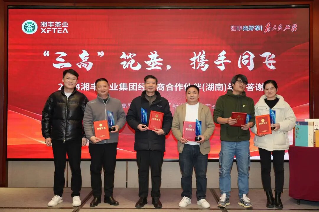 乐动在线注册_乐动（中国）
年终答谢会：“三高”筑基，经销商携手共谋发展