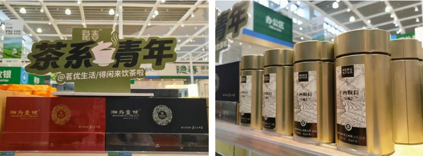 乐动在线注册_乐动（中国）茶业香飘绿城！正式入驻郑州隐春茶叶超市，中原茶友畅享正源好茶！